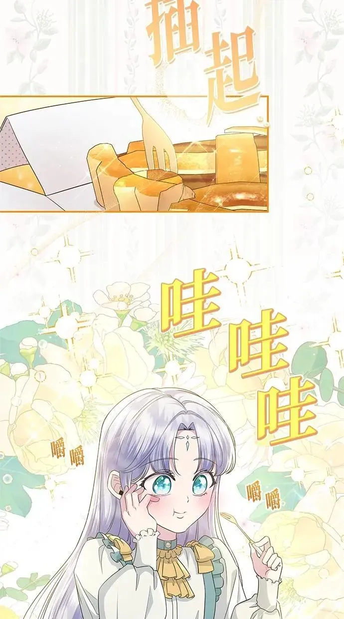 第18话 第20页
