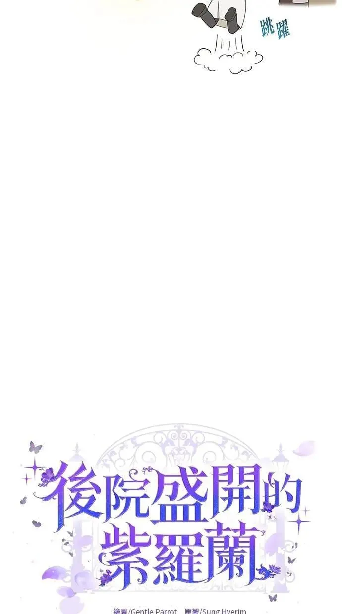 第18话 第24页