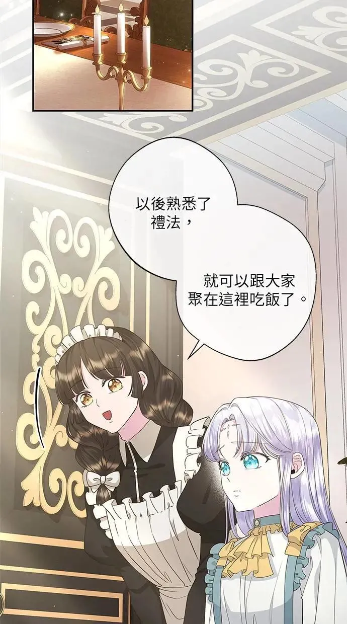 第18话 第26页
