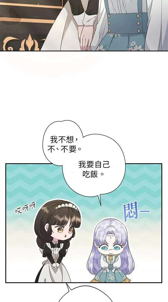 第18话 第27页