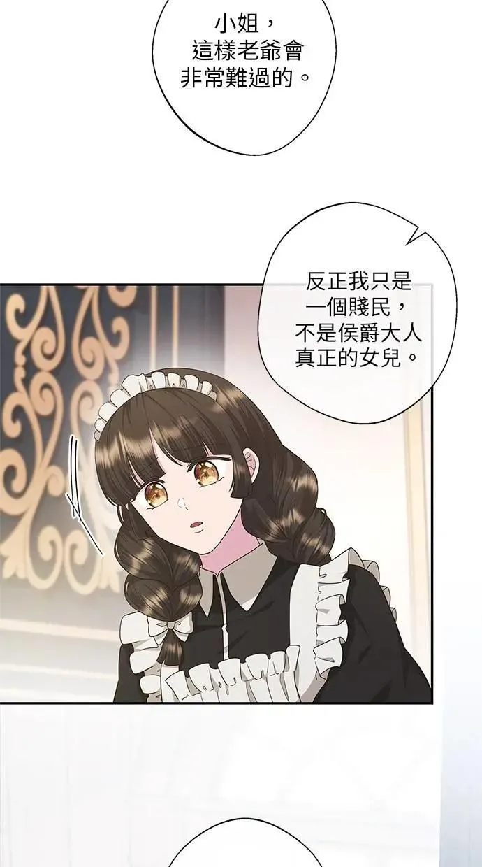 第18话 第28页