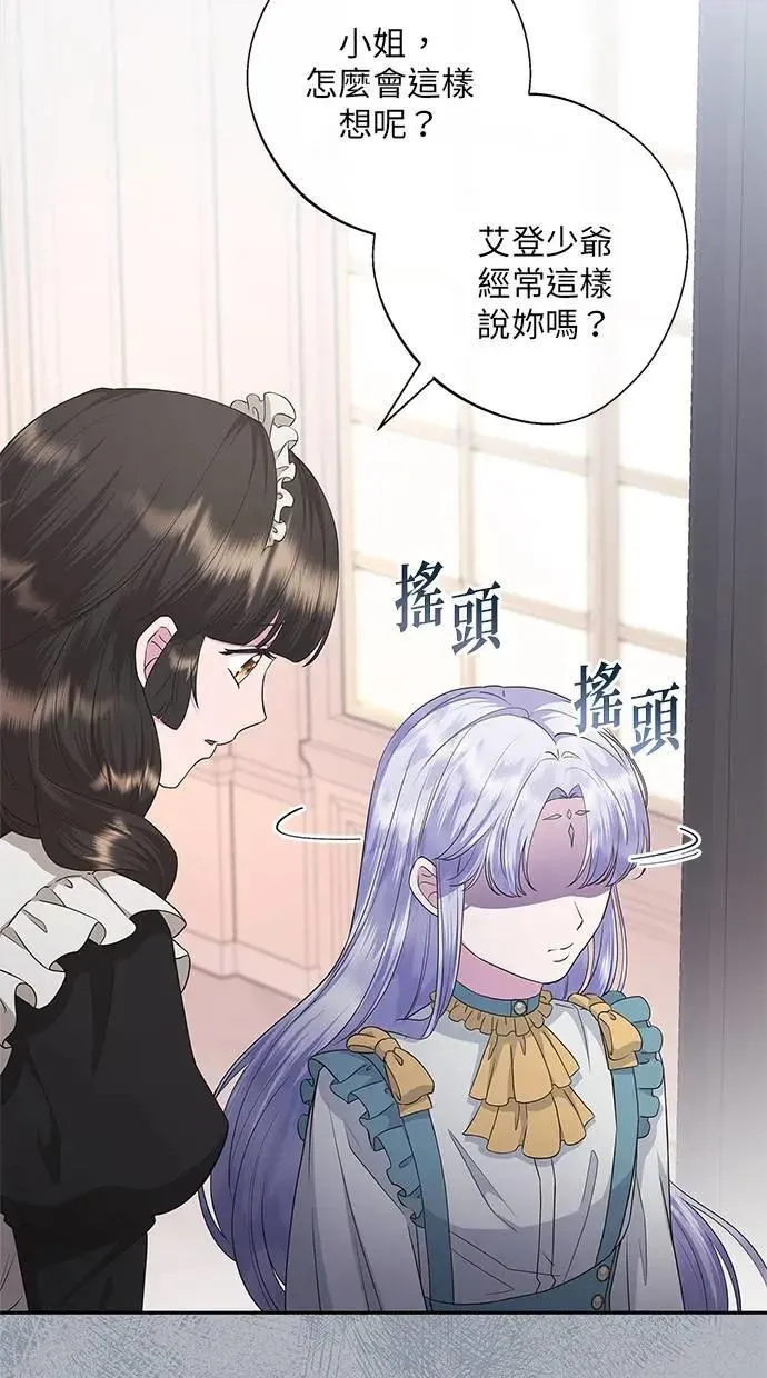 第18话 第29页