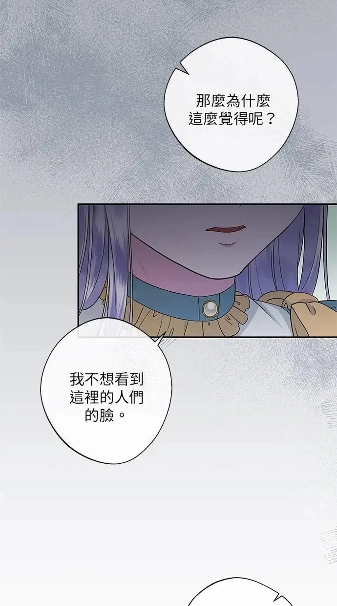 第18话 第30页