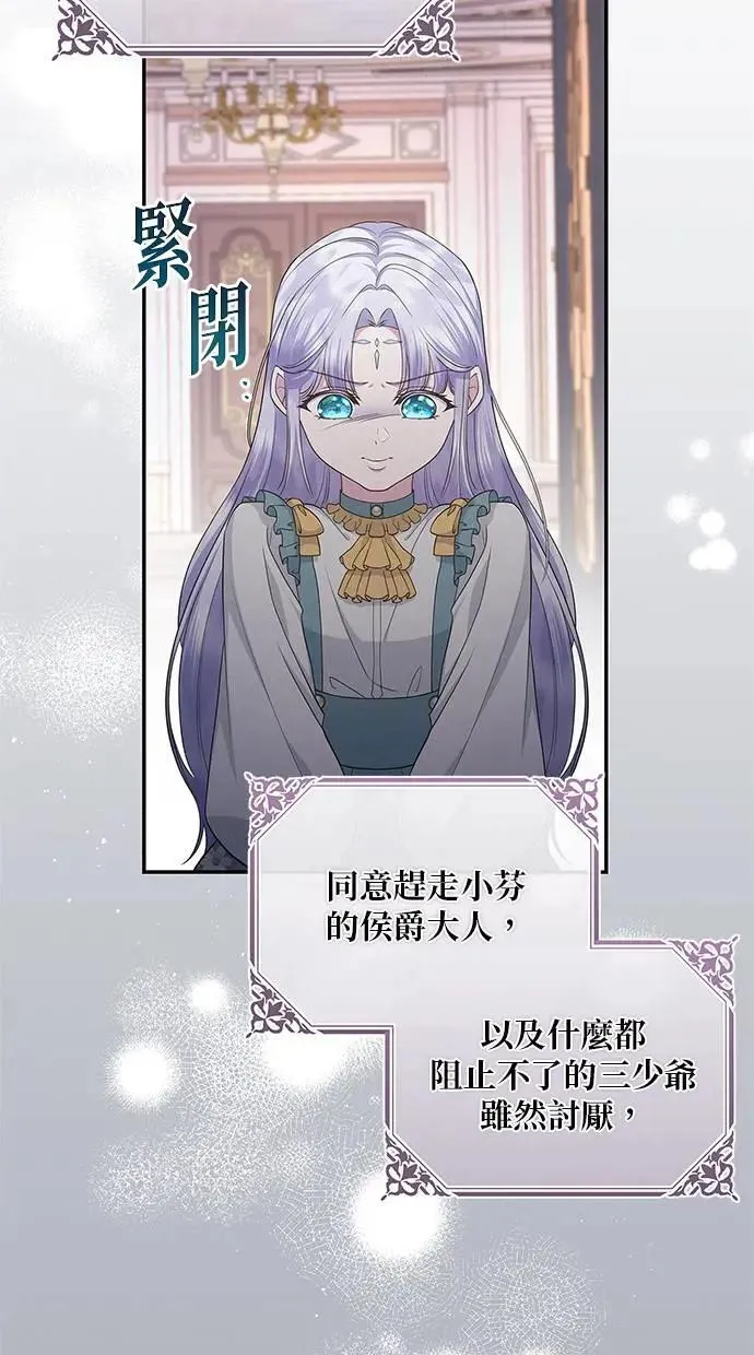 第18话 第32页
