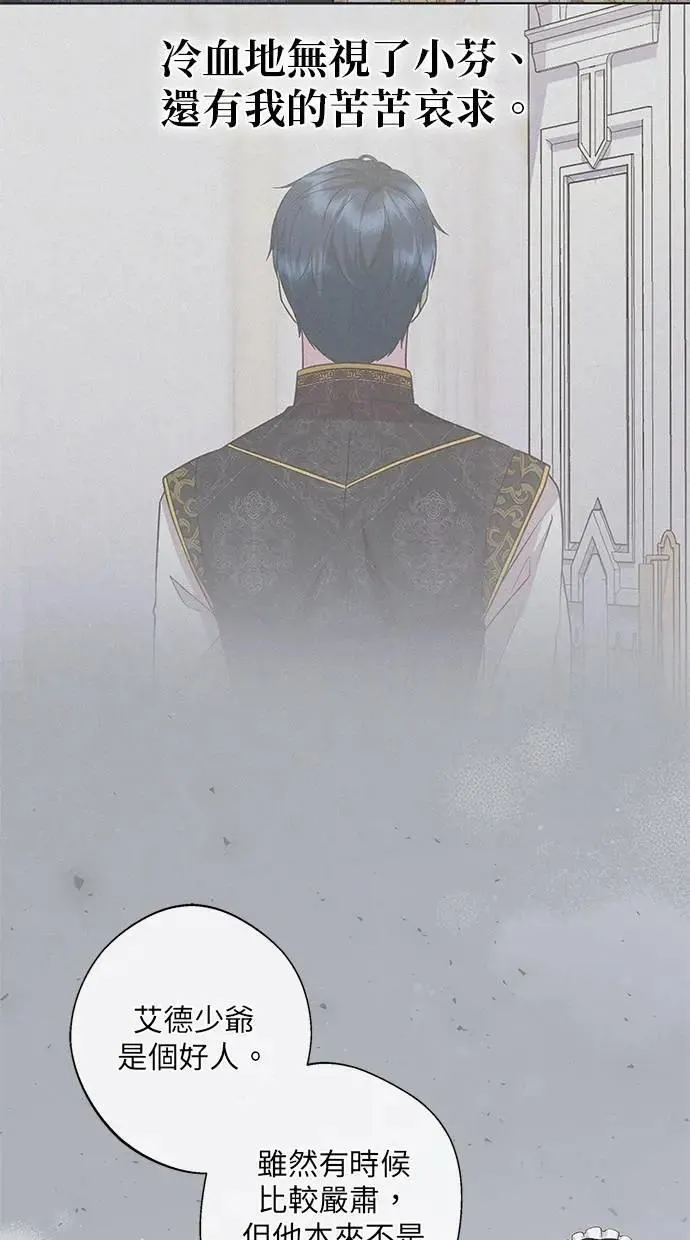 第18话 第35页