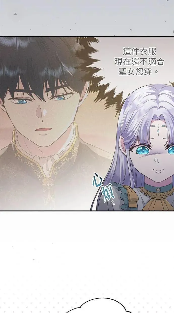 第18话 第37页