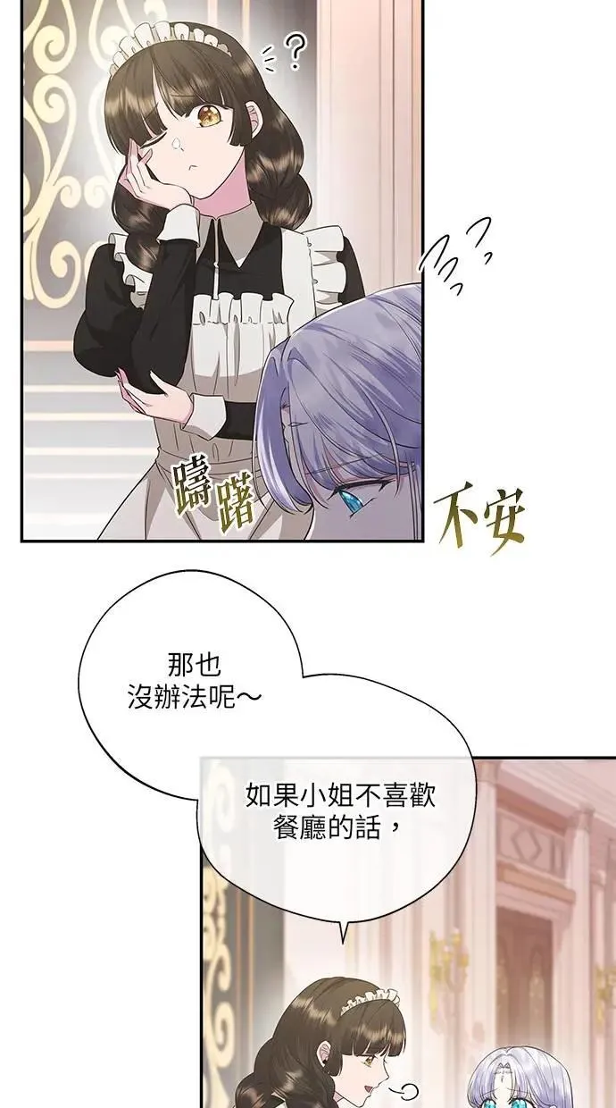 第18话 第39页