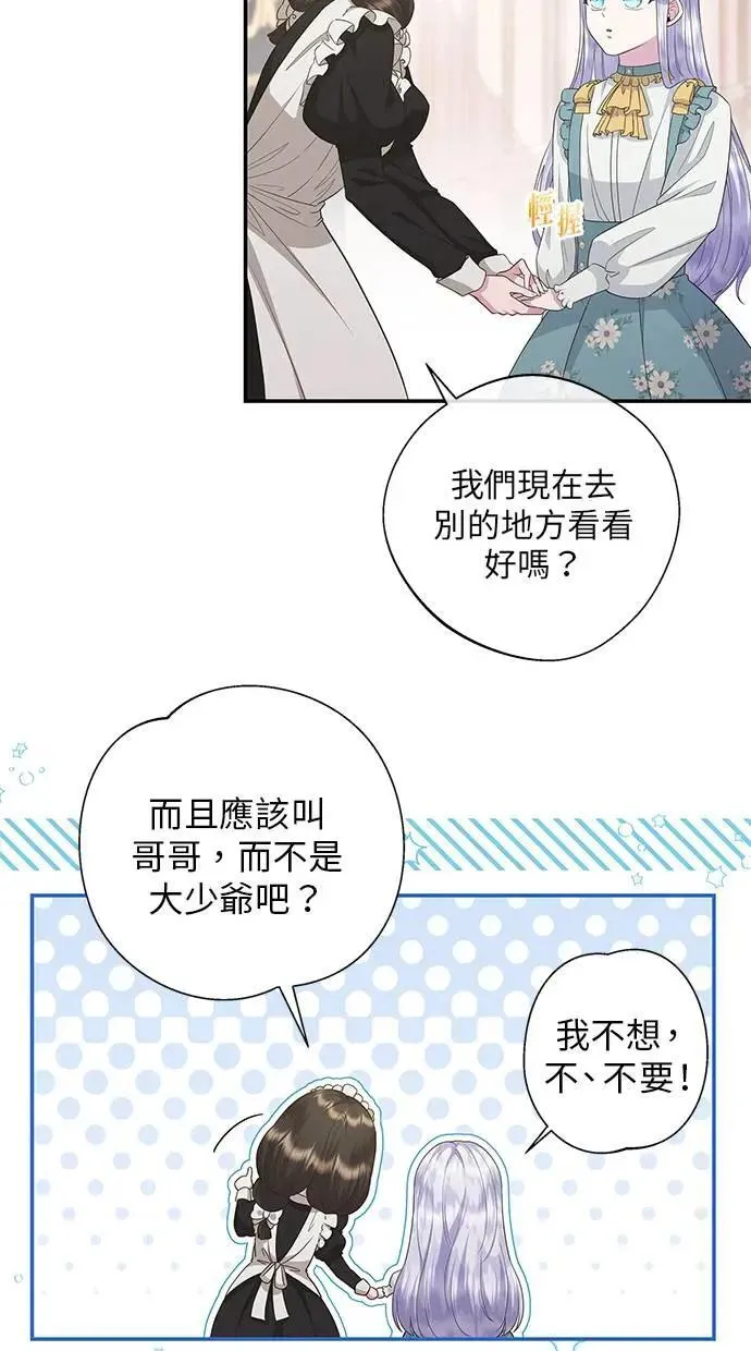 第18话 第40页