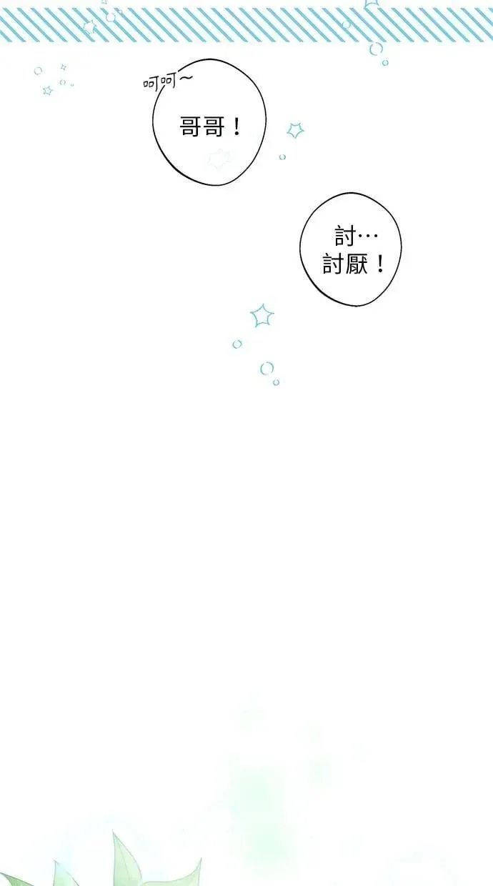 第18话 第41页