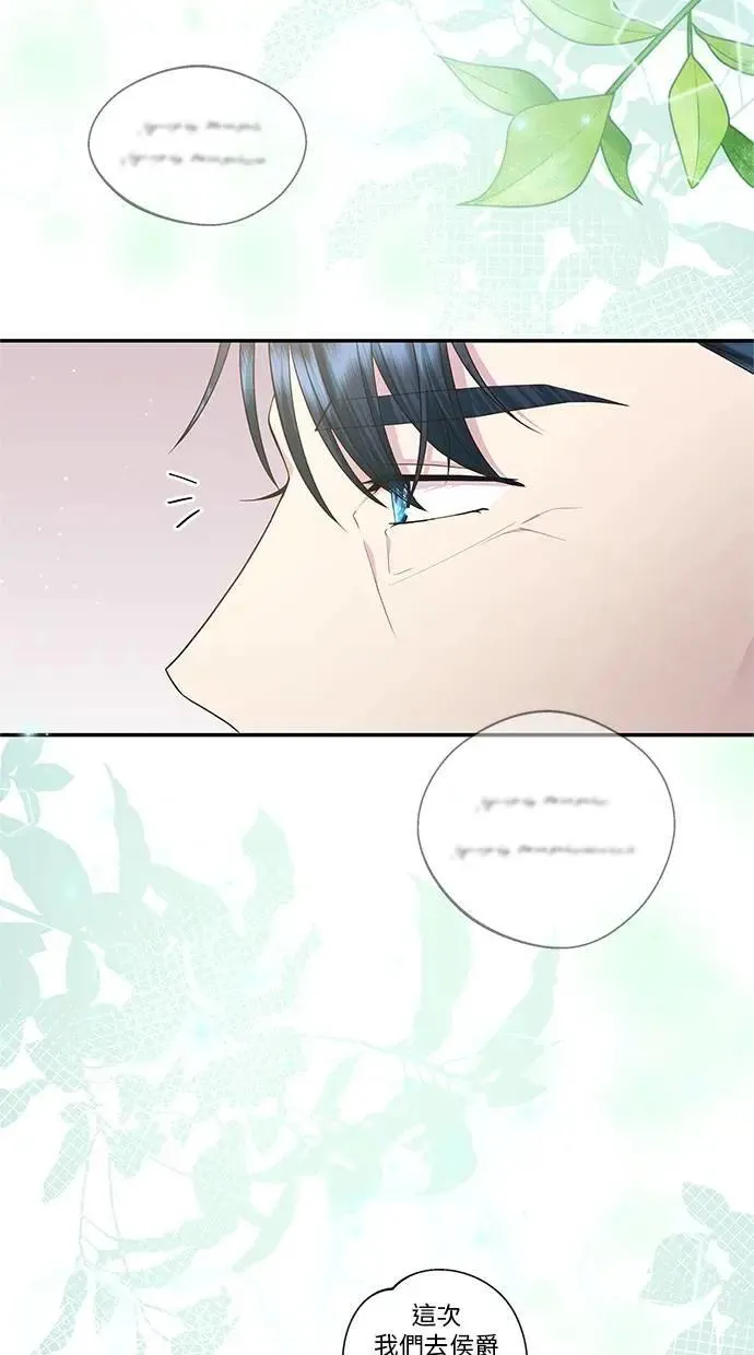 第18话 第43页