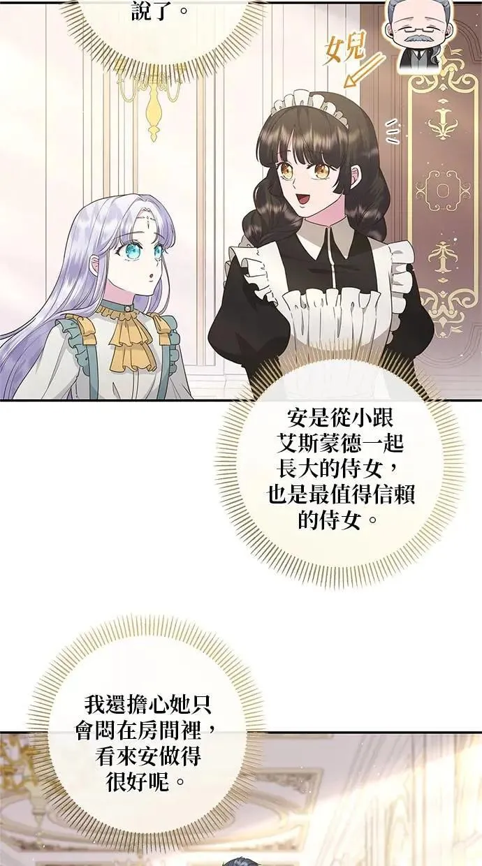 第18话 第45页