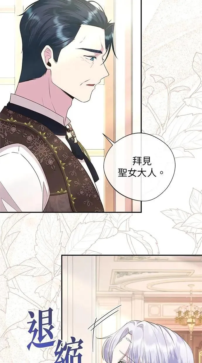 第18话 第47页