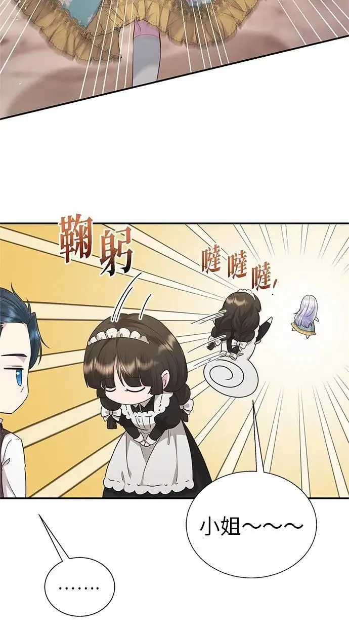 第18话 第50页