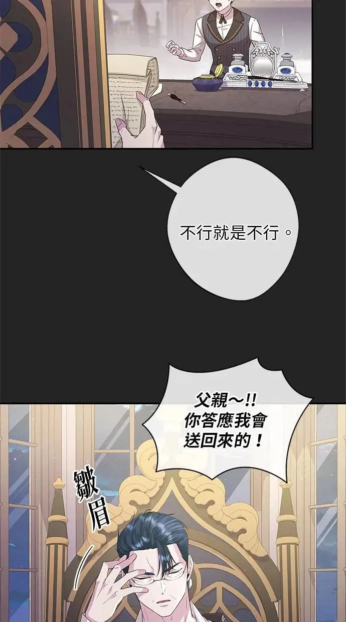 第18话 第55页