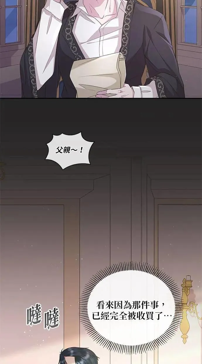 第18话 第56页