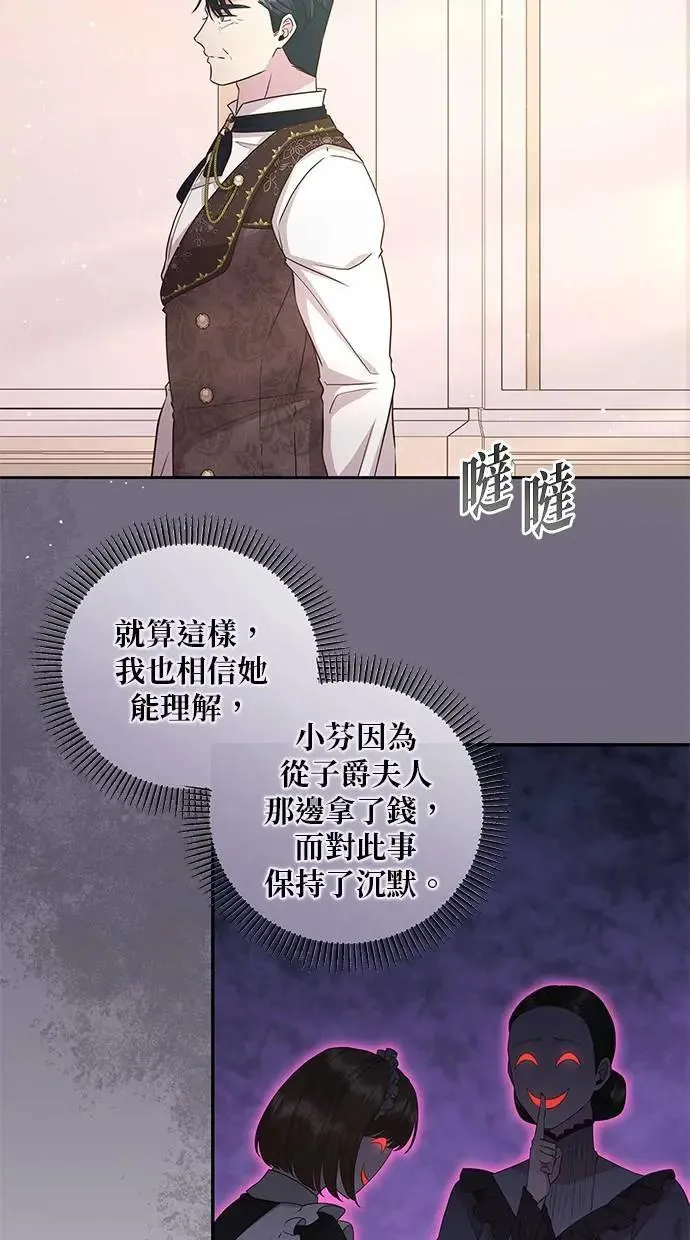 第18话 第57页