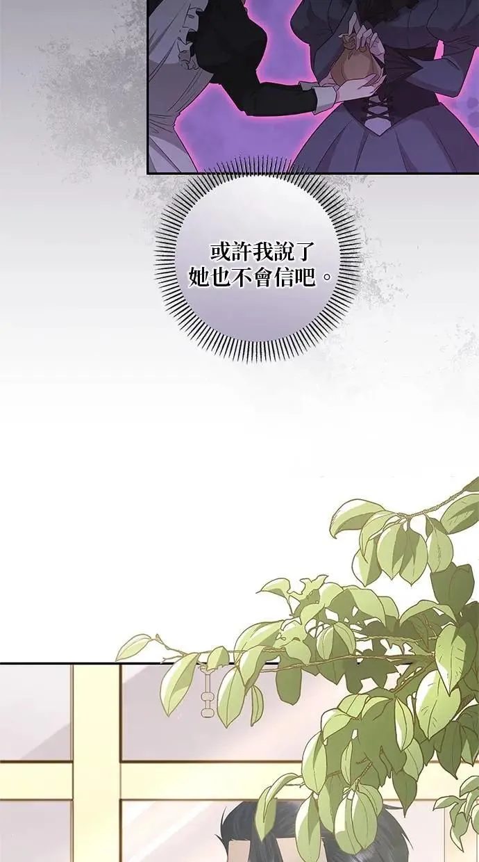 第18话 第58页
