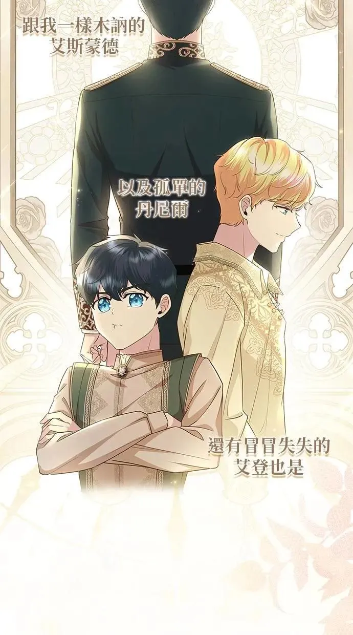 第18话 第63页