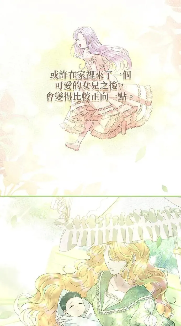 第18话 第64页