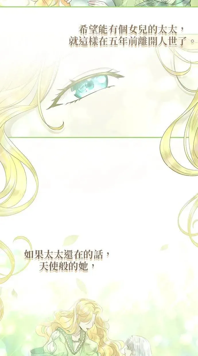 第18话 第65页