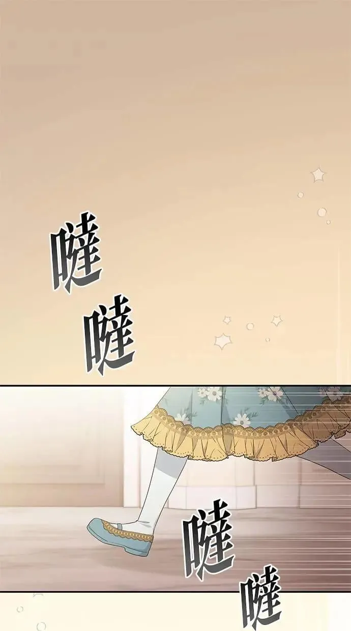 第18话 第70页
