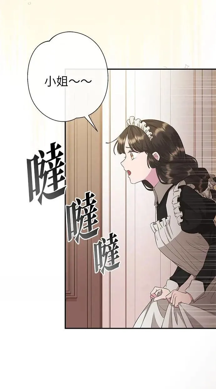 第19话 第2页