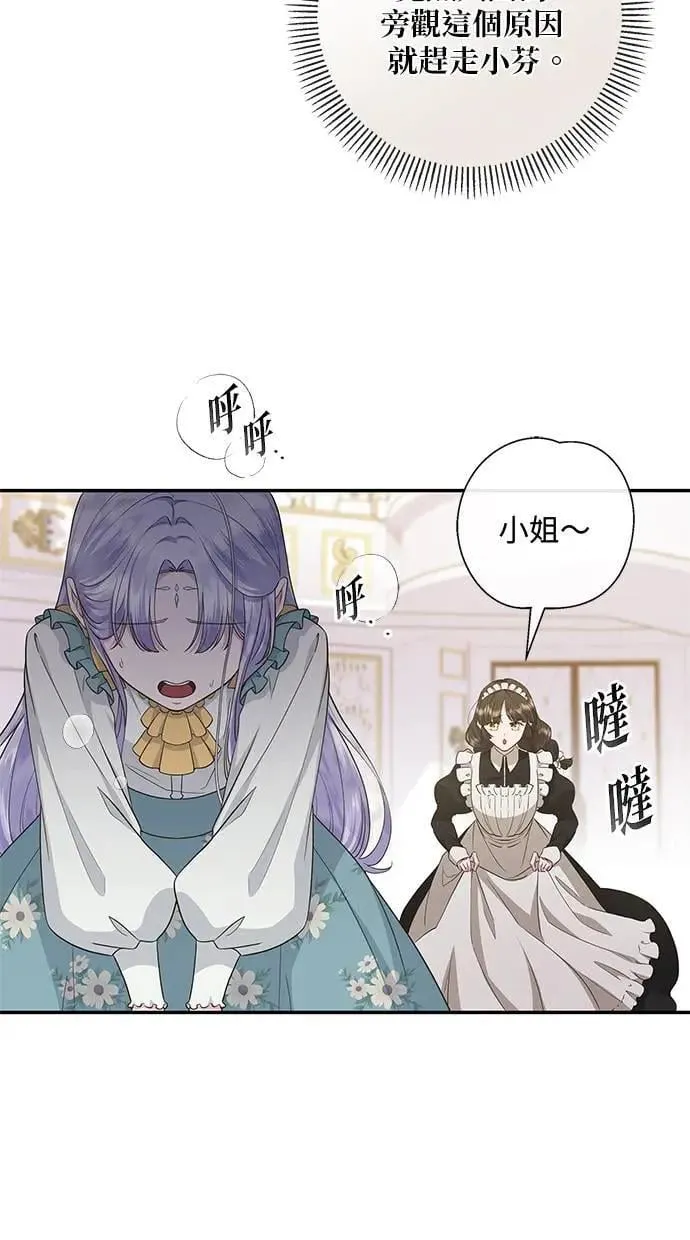 第19话 第4页