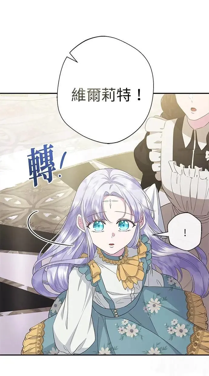 第19话 第9页