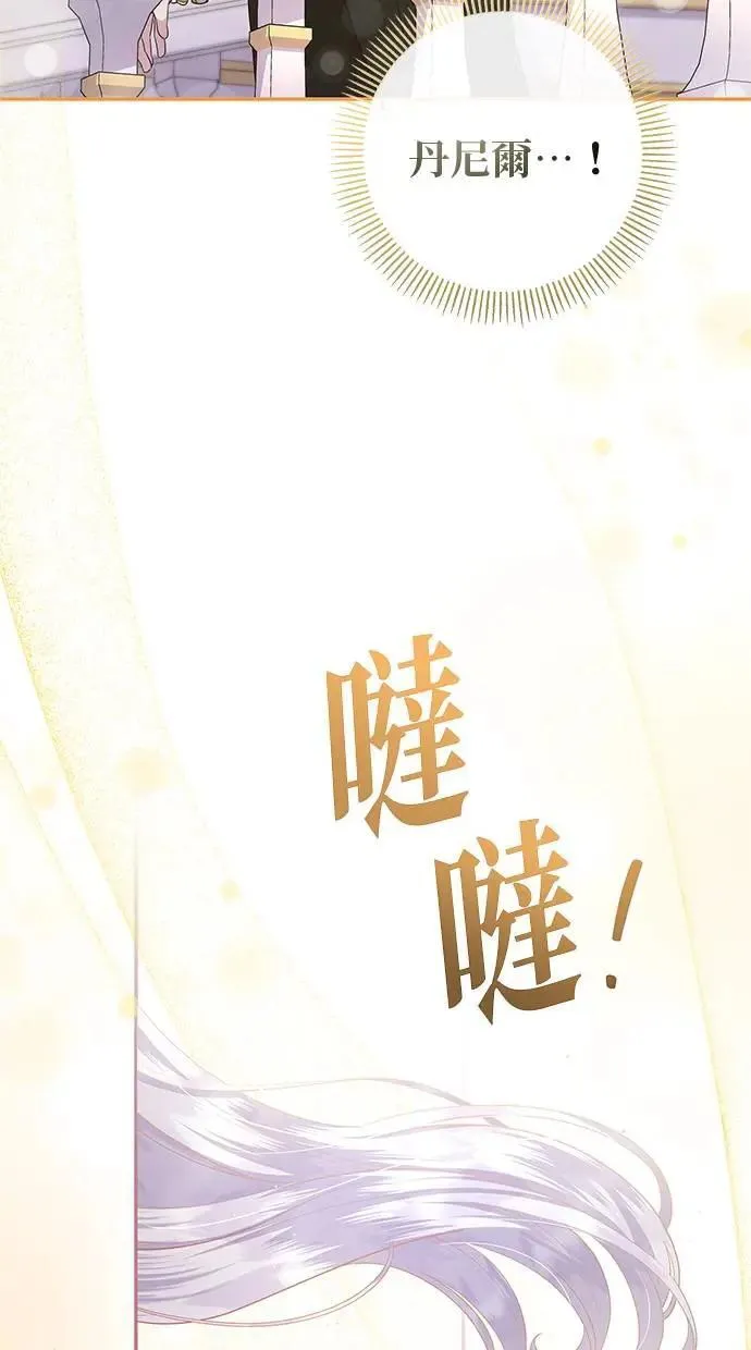 第19话 第11页