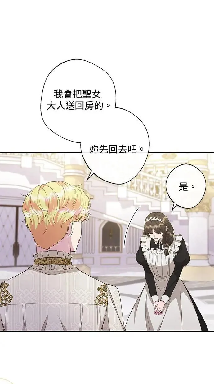 第19话 第15页