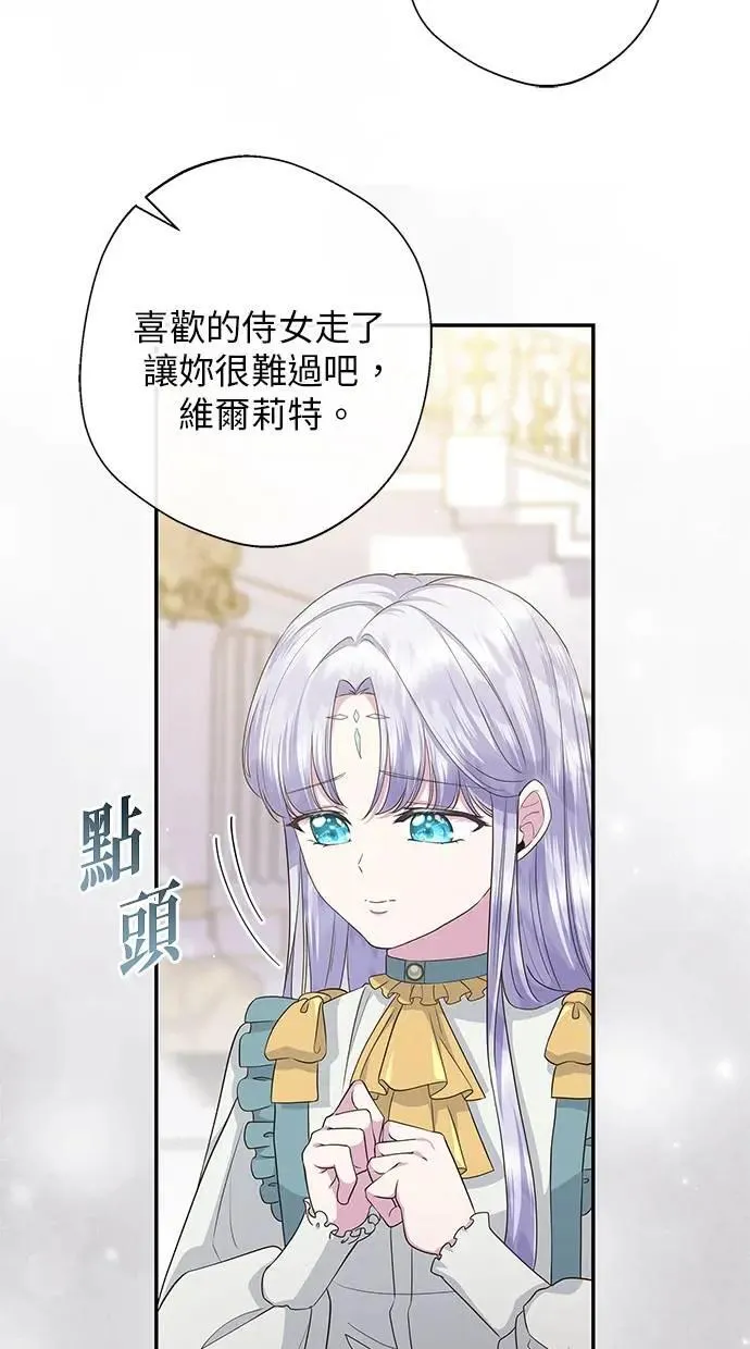 第19话 第18页