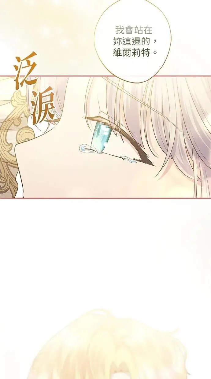 第19话 第25页