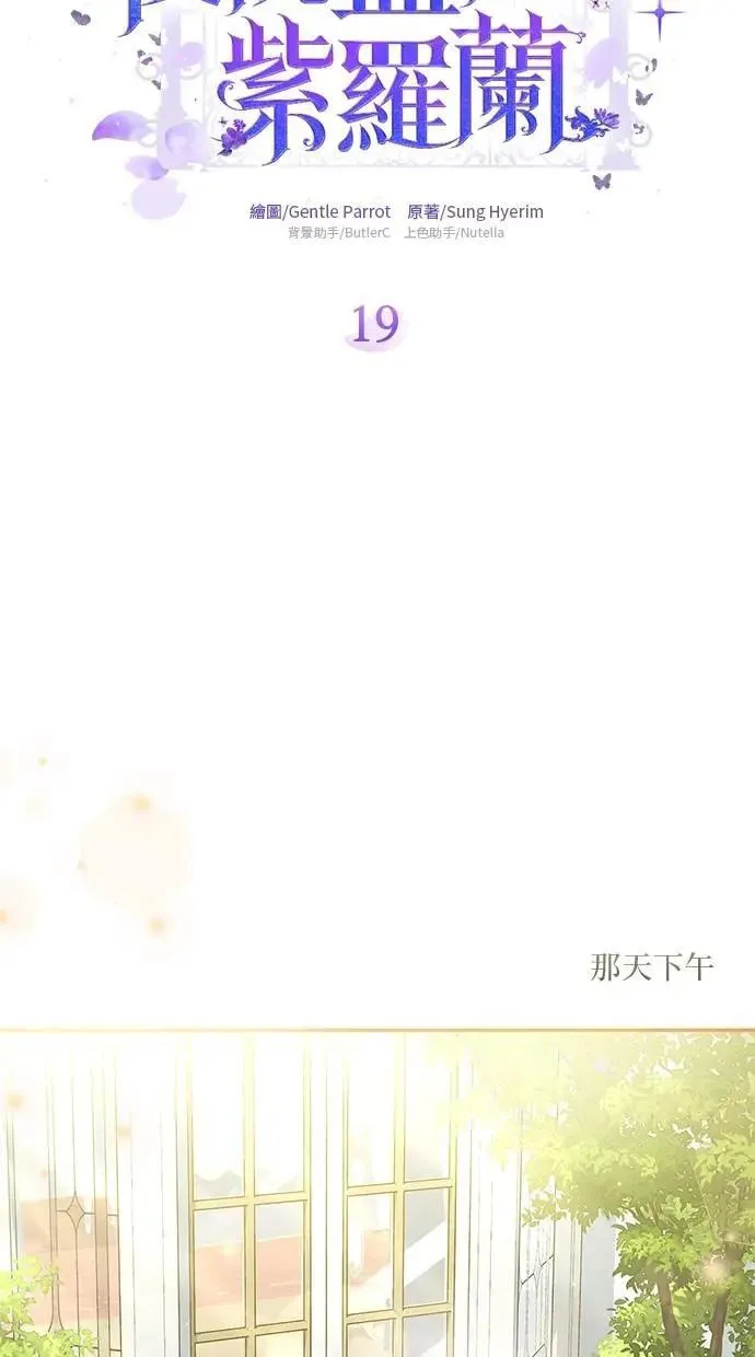 第19话 第28页
