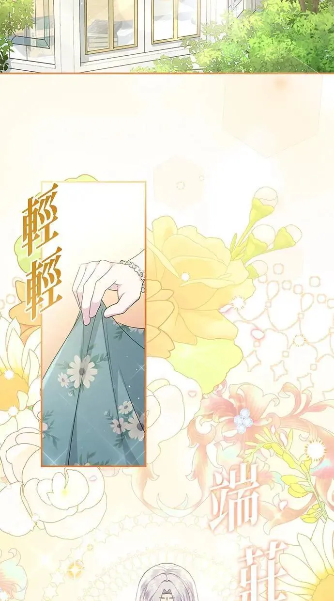 第19话 第29页