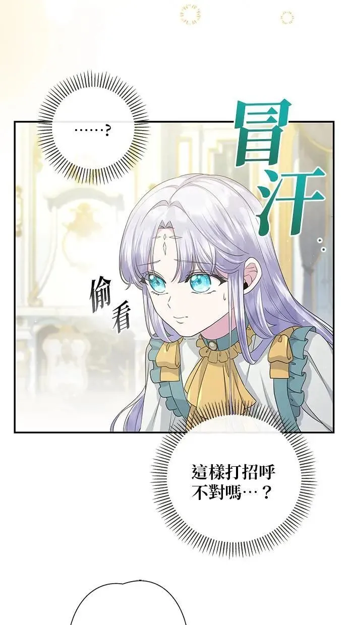 第19话 第31页