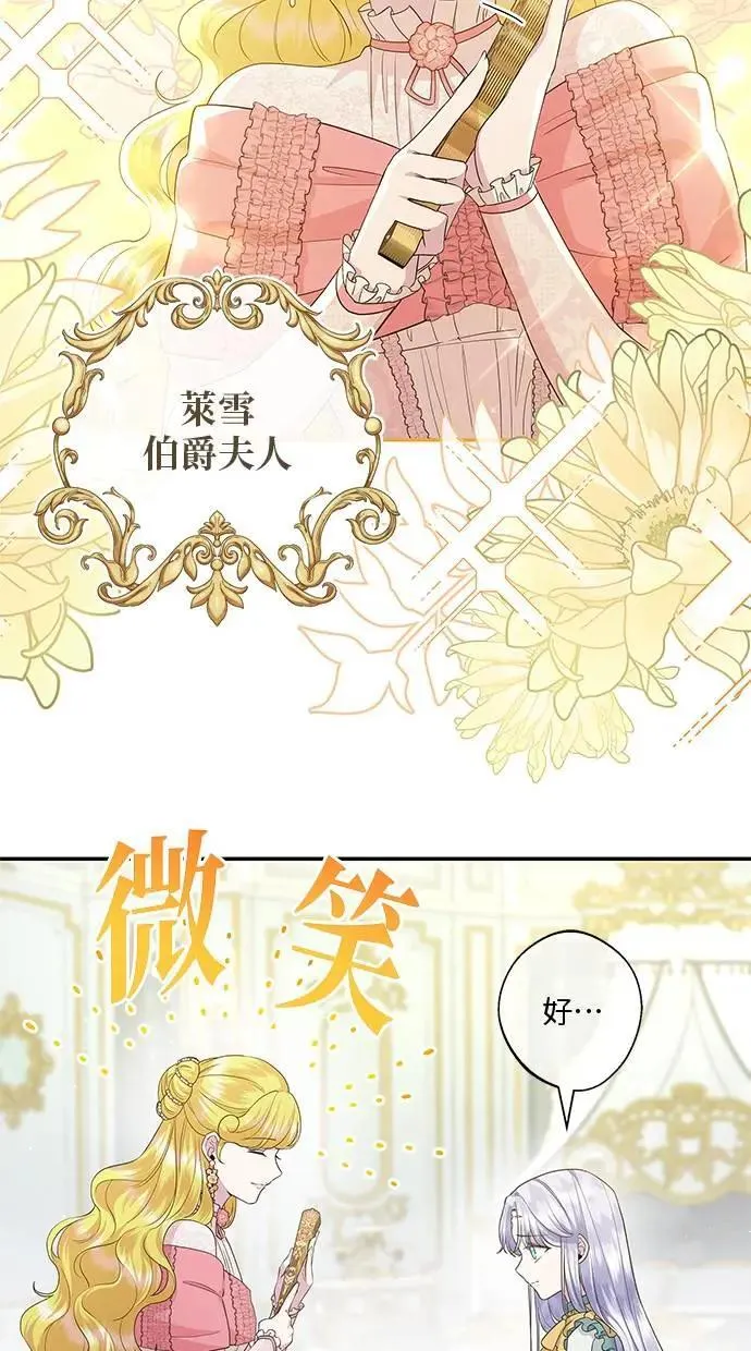 第19话 第34页