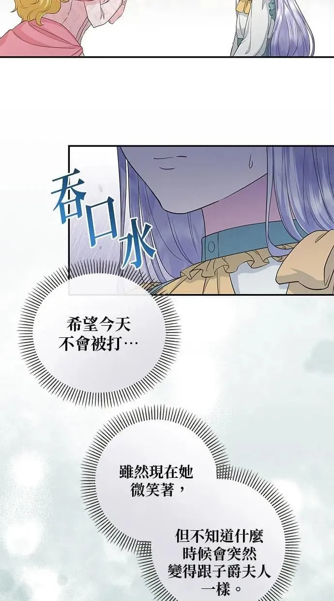 第19话 第35页