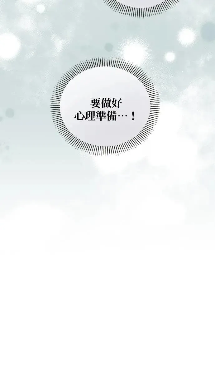 第19话 第36页