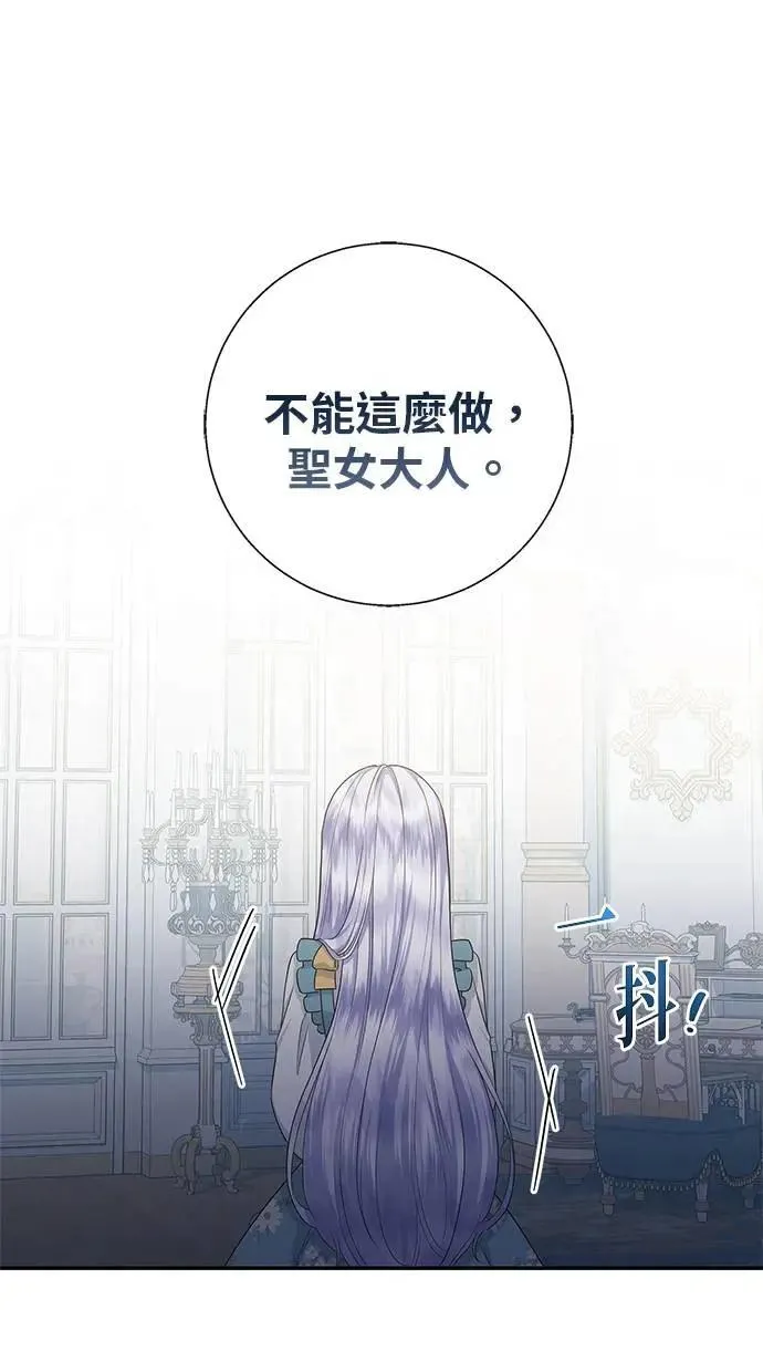第19话 第37页