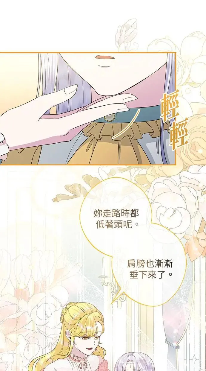 第19话 第38页