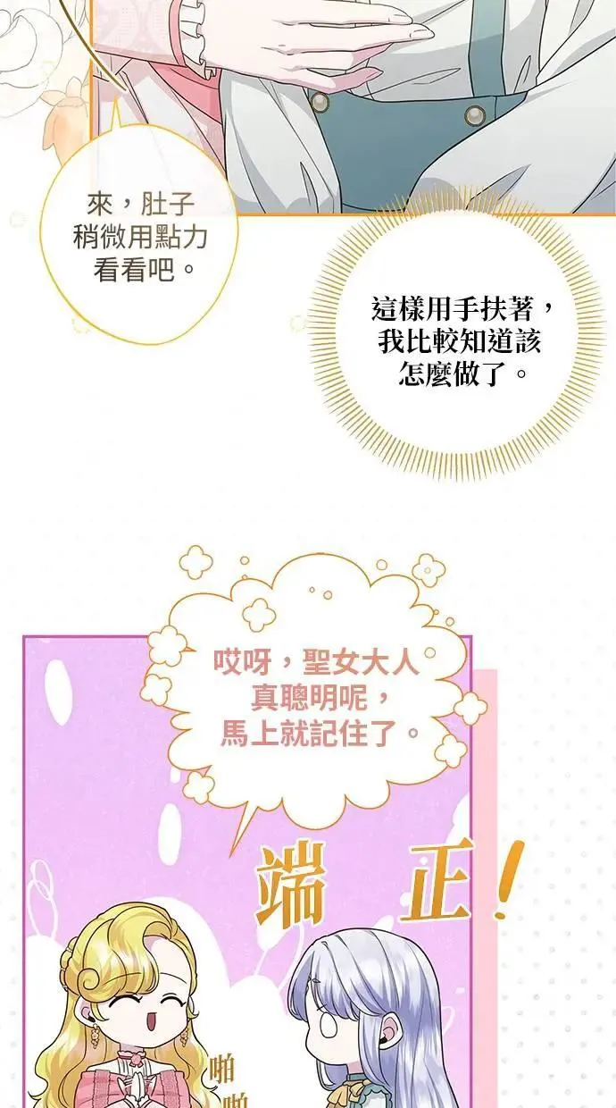 第19话 第40页