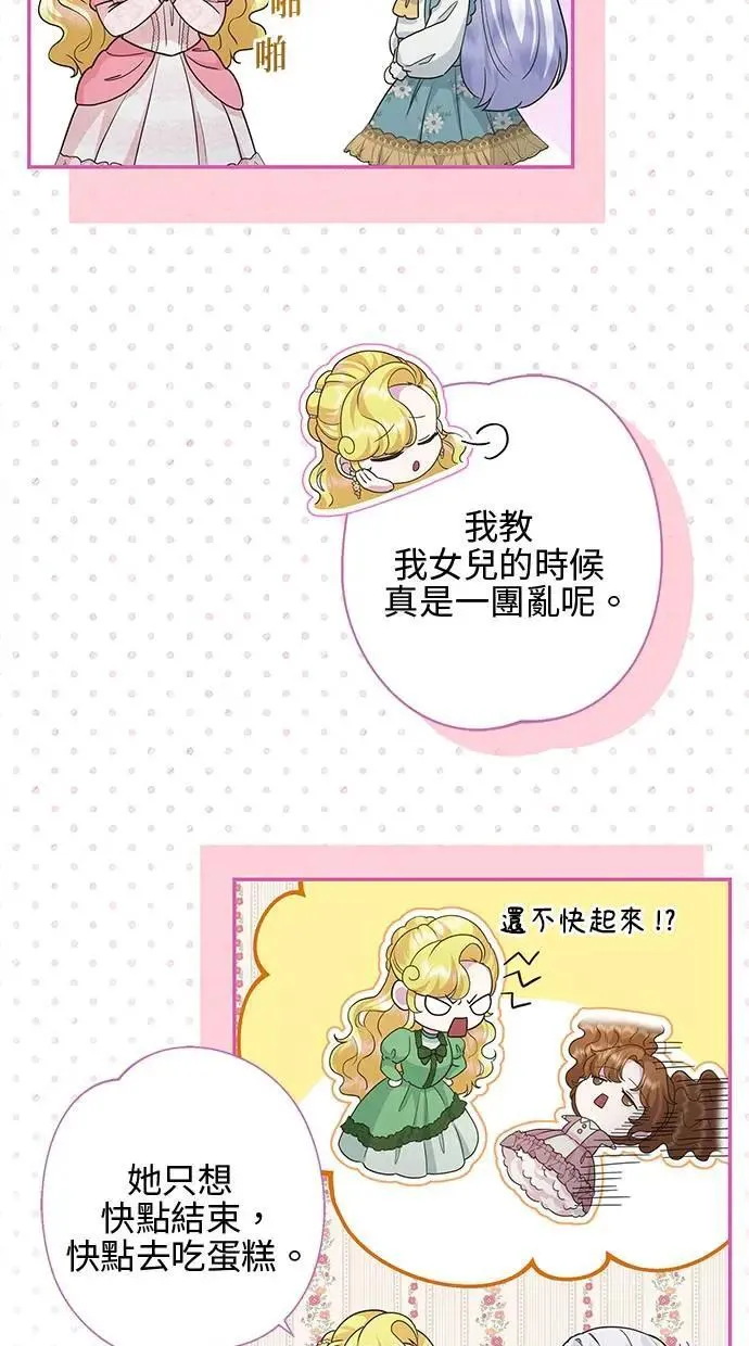 第19话 第41页