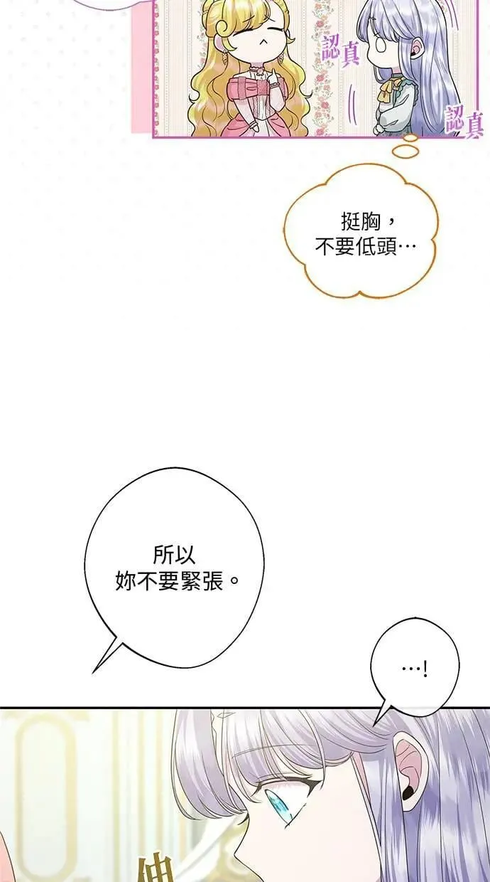 第19话 第42页