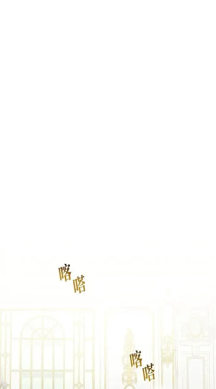 第19话 第45页