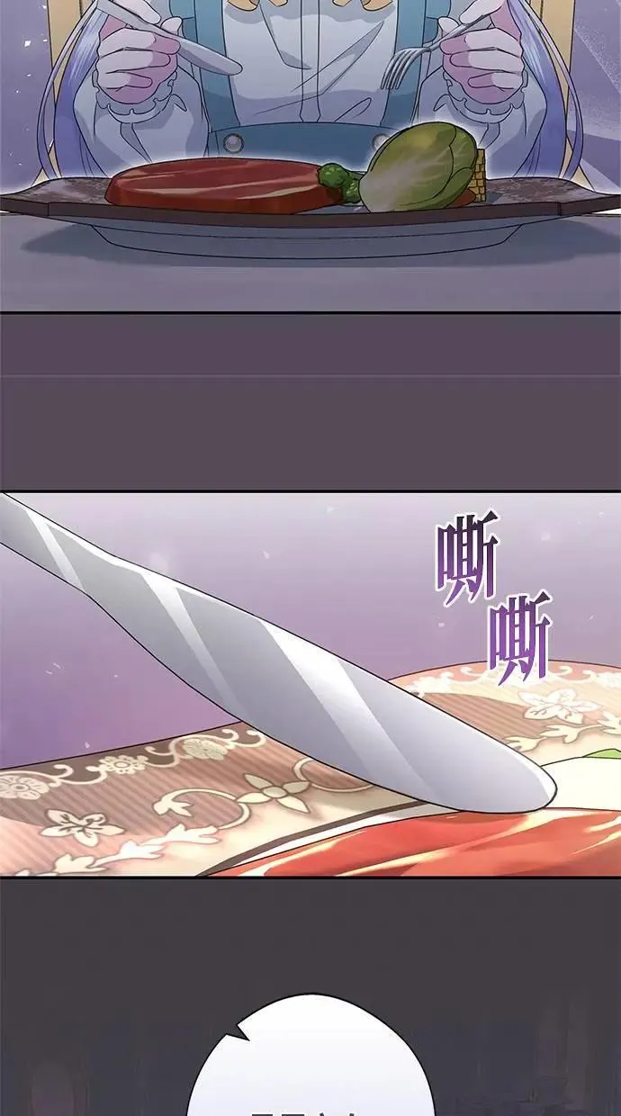 第19话 第49页