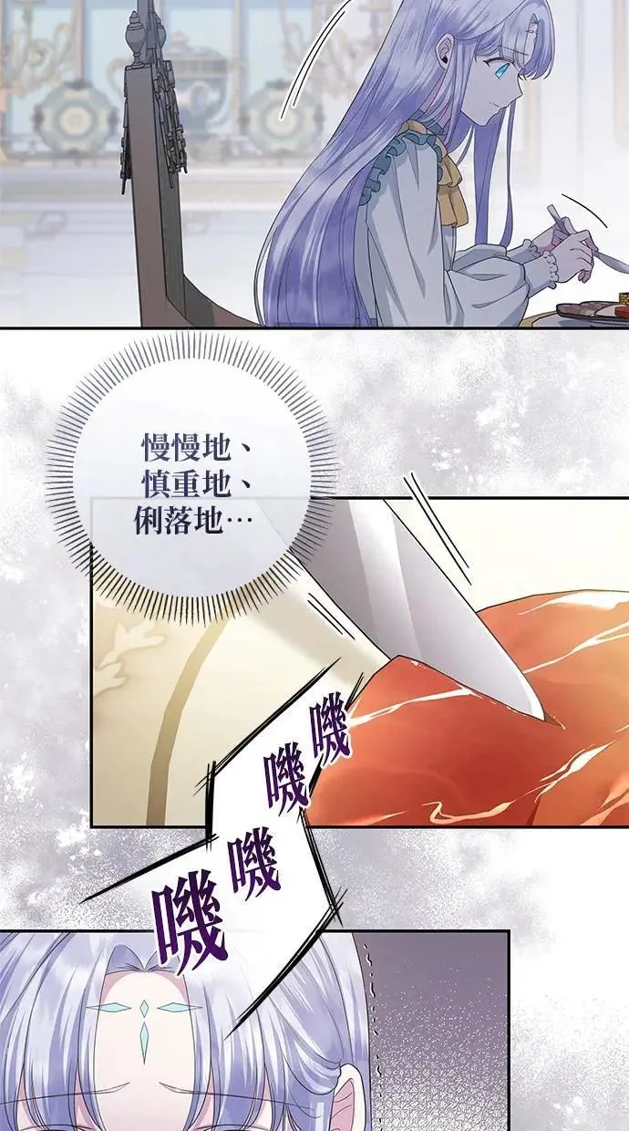 第19话 第52页