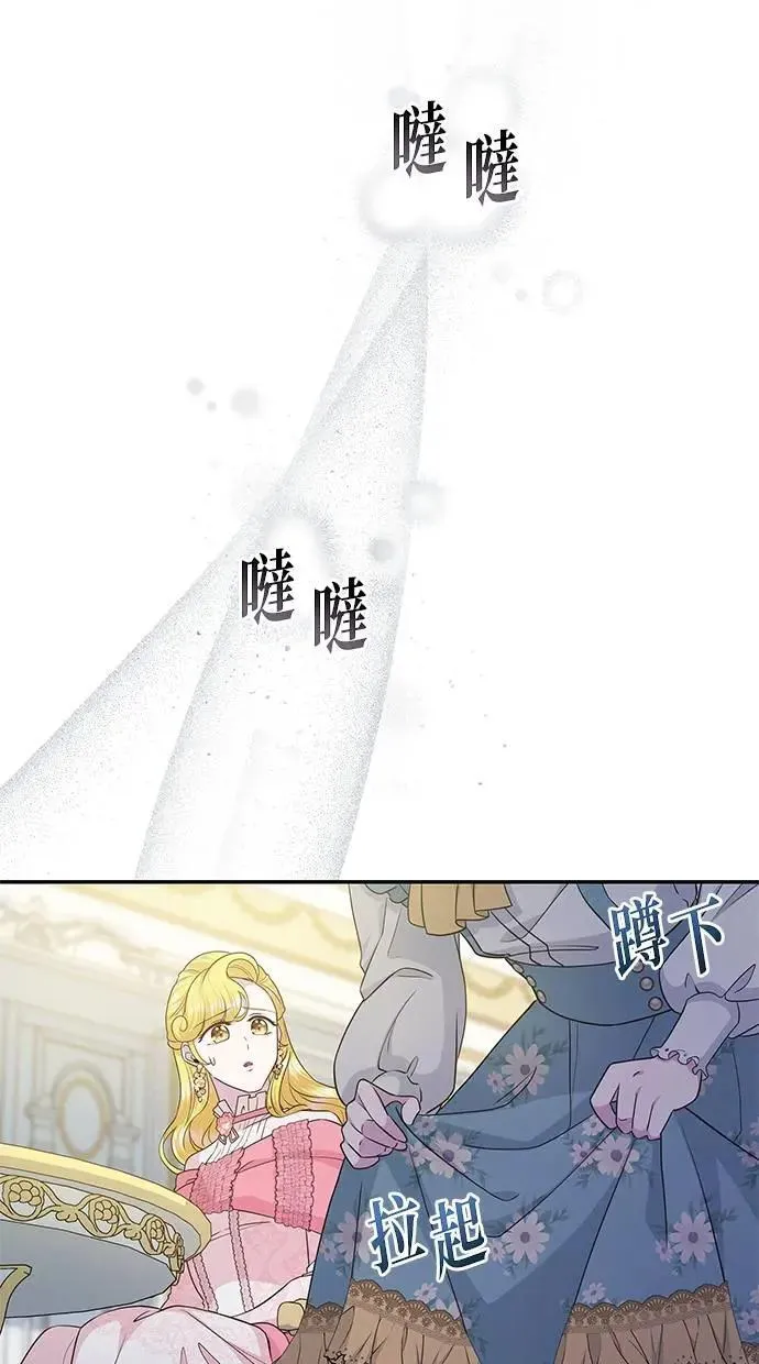 第19话 第55页