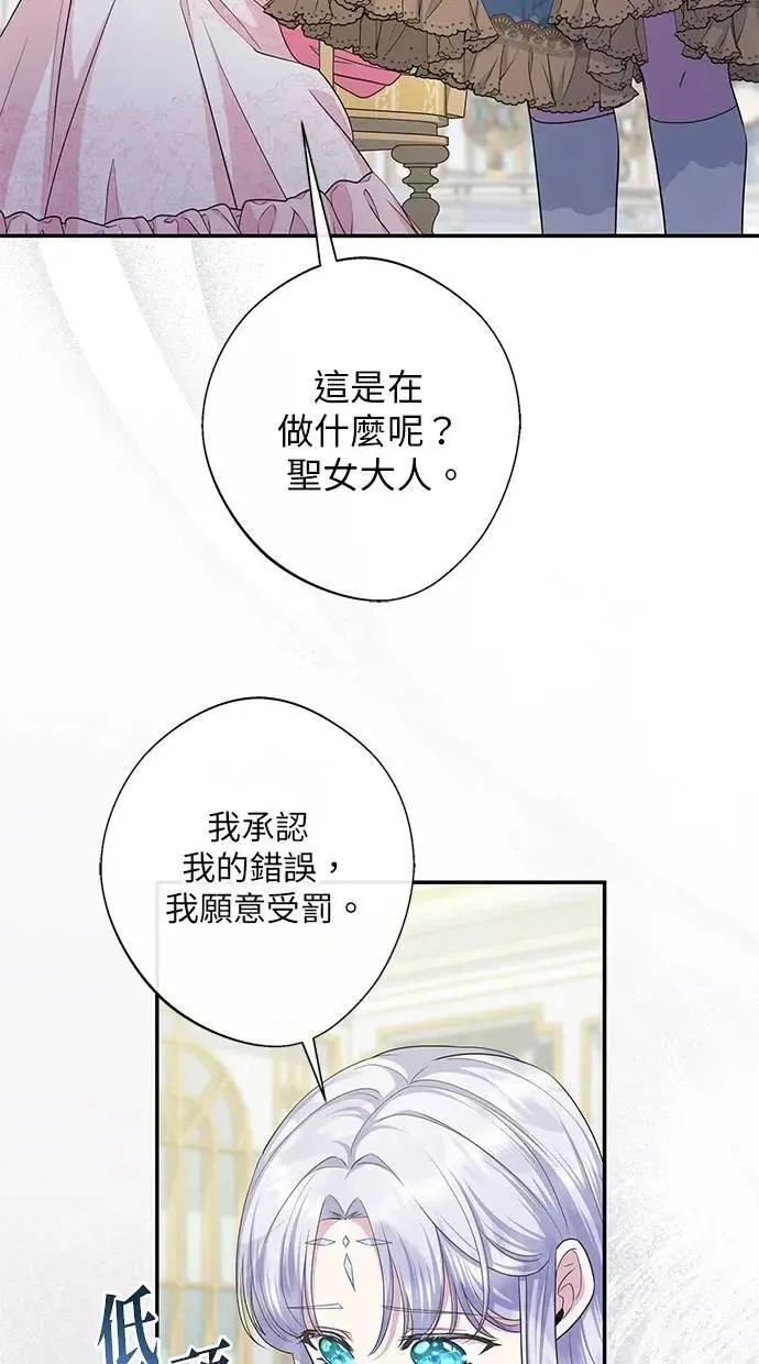 第19话 第56页