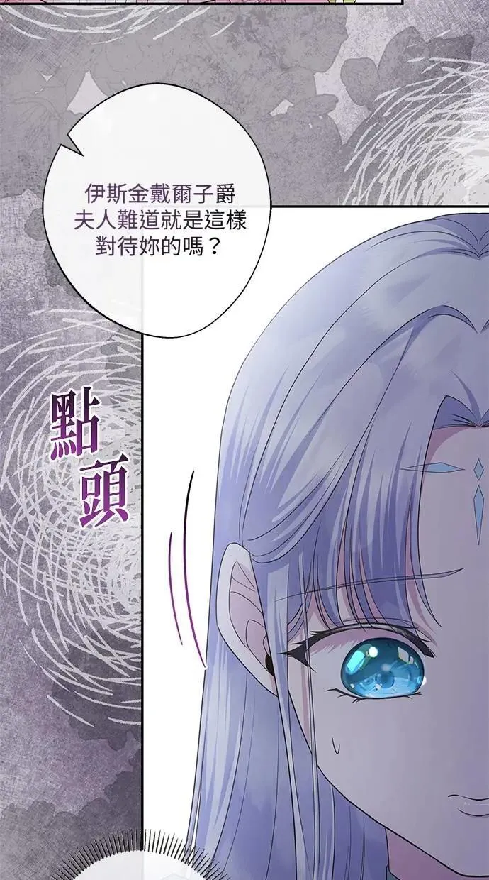 第19话 第58页