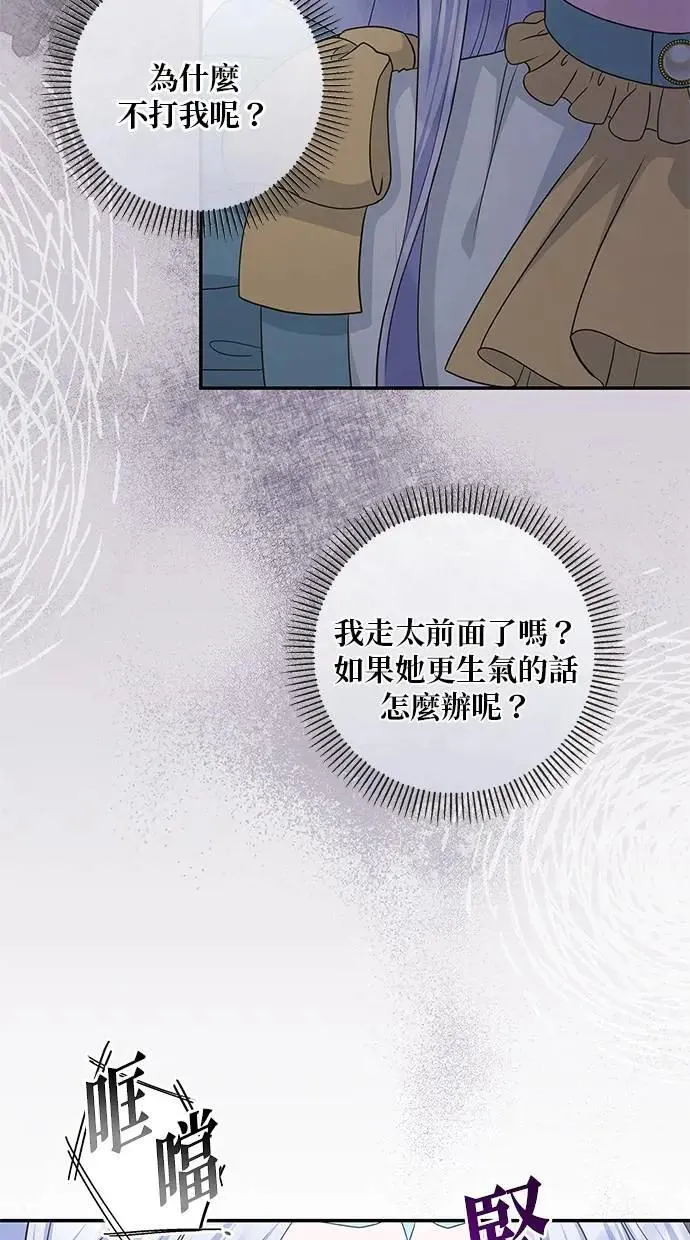第19话 第59页